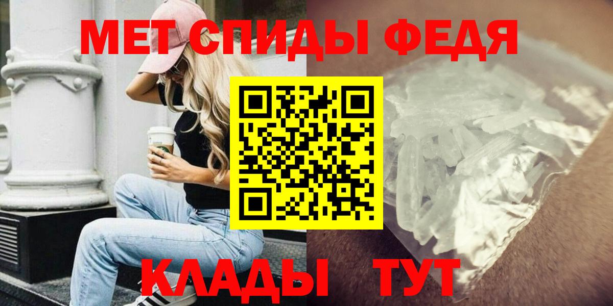 Amphetamine  Amphetamine 98%  Вход с VPN  Камышлов 