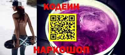 гашишное масло Краснодар