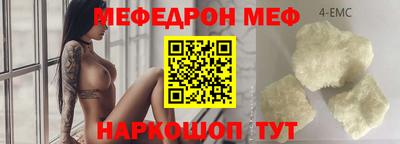 спиды Конаково