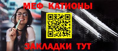 прущие крисы Краснознаменск