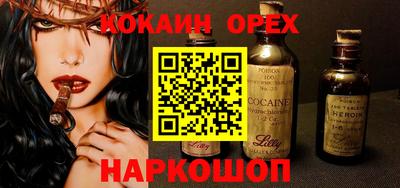 дживик Коммунар