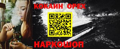 ECSTASY Комсомольск-на-Амуре