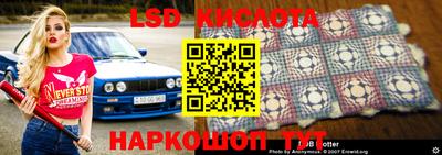 дживик Коммунар