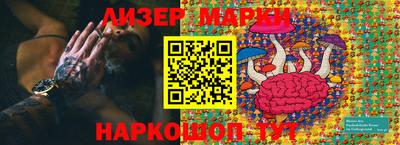 спиды Конаково