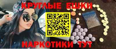 дживик Коммунар