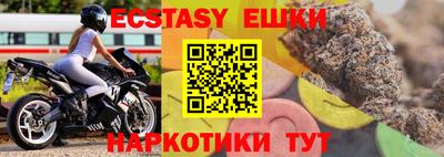 спиды Конаково