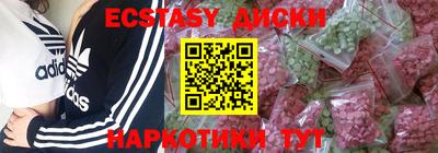 ECSTASY Комсомольск-на-Амуре