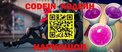 дживик Коммунар