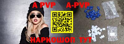 дживик Коммунар