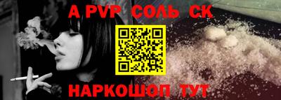 спиды Конаково