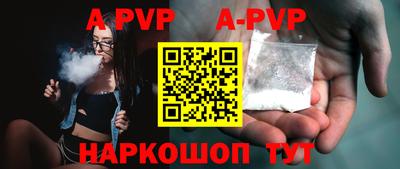 дживик Коммунар