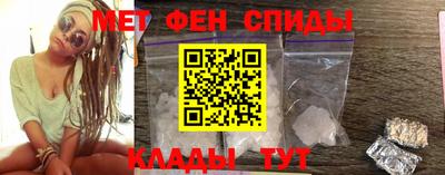 спиды Конаково