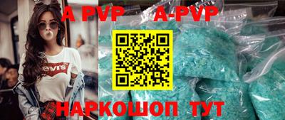 спиды Конаково