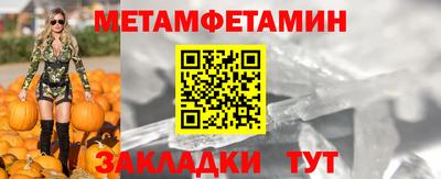 гашишное масло Краснодар
