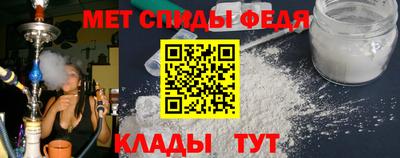 спиды Конаково