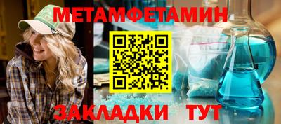 прущие крисы Краснознаменск