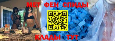 спиды Конаково