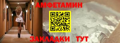 спиды Конаково