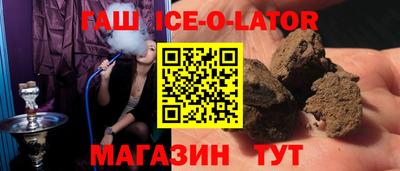 МДМА Краснокаменск