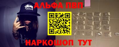 гашишное масло Краснодар