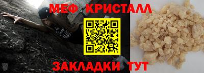 МДМА Краснокаменск