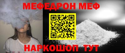 прущие крисы Краснознаменск