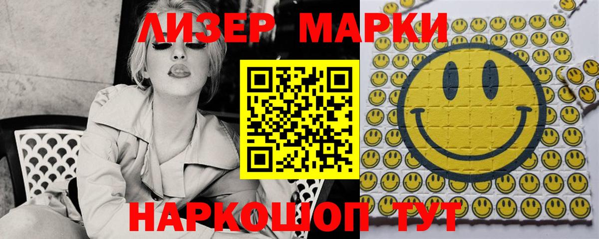 ЛСД экстази ecstasy  Лсд 25 экстази ecstasy  Камышлов  Вход с VPN 