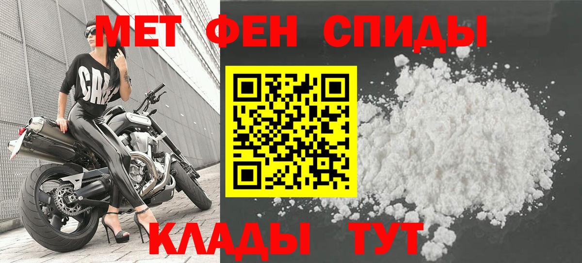 Первитин винт  Вход с VPN  Первитин винт  Камышлов 