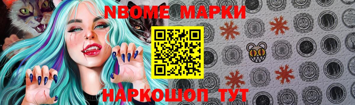 Метадон Камышлов