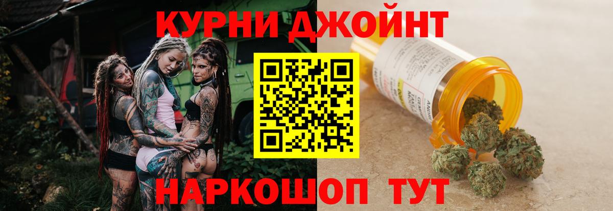 Шишки марихуана марихуана Камышлов