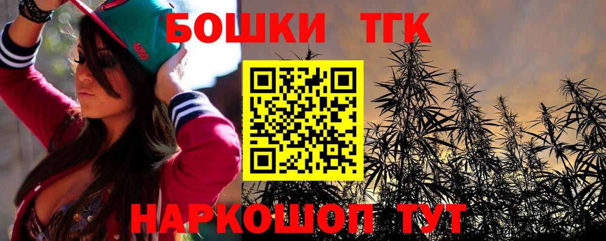 Меф   ГАШИШ  COCAIN  НБОМе  Камышлов  Конопля  Вход с VPN  Гашиш 